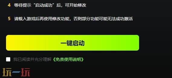 女神异闻录5皇家版{dede:field.shorttitle /}截图