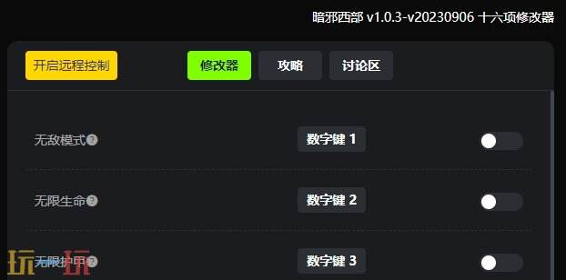 暗邪西部{dede:field.shorttitle /}截图