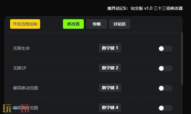 魔界战记6{dede:field.shorttitle /}截图