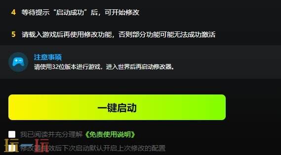 饥荒联机版{dede:field.shorttitle /}截图