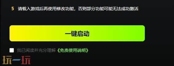 幽灵行者2{dede:field.shorttitle /}截图