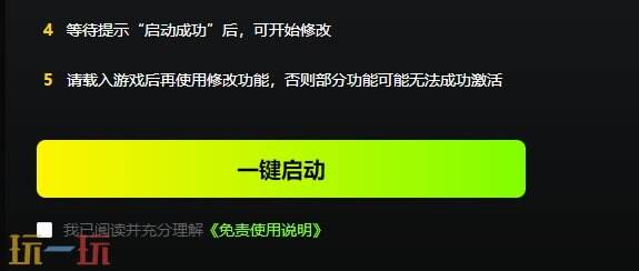 机械战警暴戾都市{dede:field.shorttitle /}截图