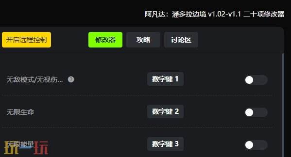 阿凡达潘多拉边境{dede:field.shorttitle /}截图