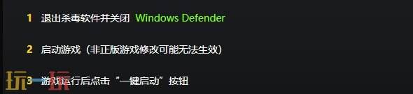 遗迹2{dede:field.shorttitle /}截图