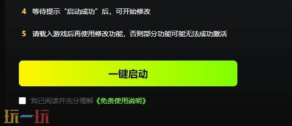 遗迹2{dede:field.shorttitle /}截图
