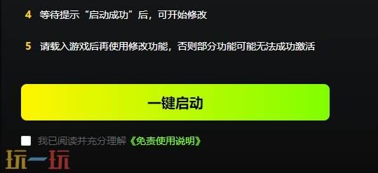 最终幻想16{dede:field.shorttitle /}截图