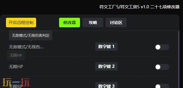 符文工厂5{dede:field.shorttitle /}截图