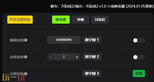 都市天际线2{dede:field.shorttitle /}截图