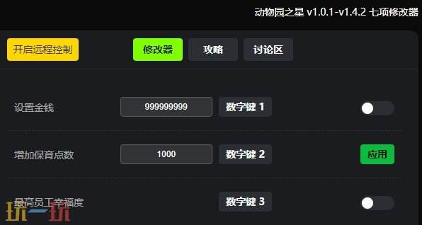 动物园之星{dede:field.shorttitle /}截图