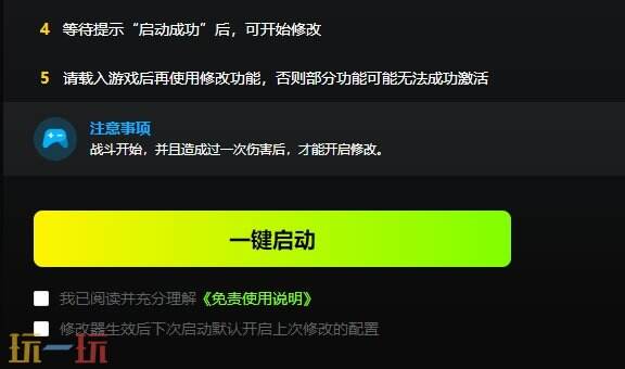 我即军团替身幸存者{dede:field.shorttitle /}截图