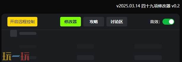 灵兽江湖{dede:field.shorttitle /}截图