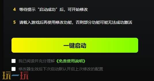 灵兽江湖{dede:field.shorttitle /}截图