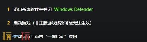 万象群侠传{dede:field.shorttitle /}截图
