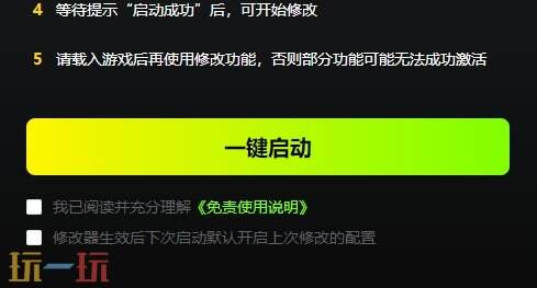 万象群侠传{dede:field.shorttitle /}截图