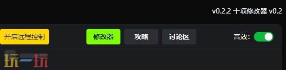 万象群侠传{dede:field.shorttitle /}截图