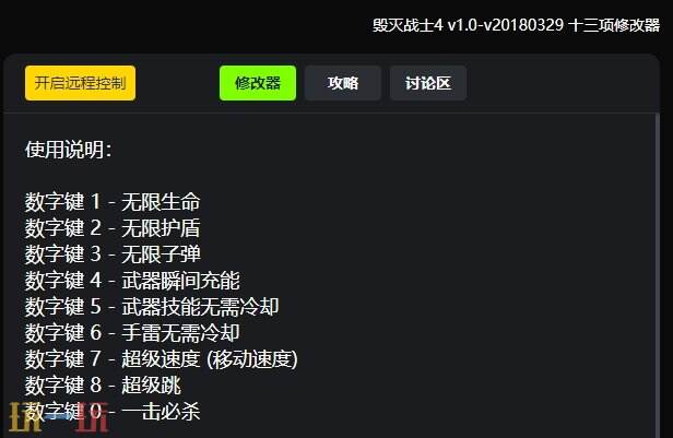 毁灭战士4{dede:field.shorttitle /}截图