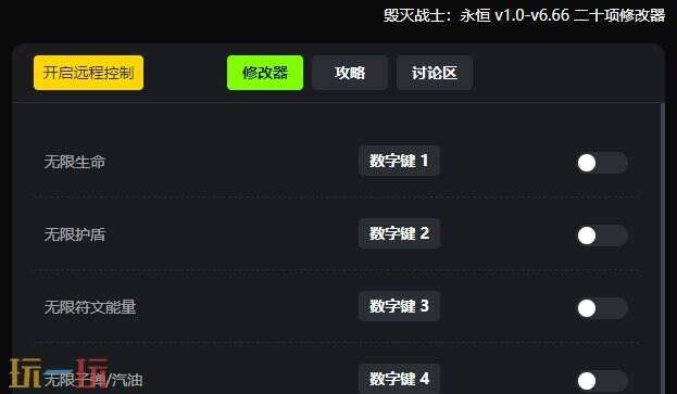 毁灭战士永恒{dede:field.shorttitle /}截图
