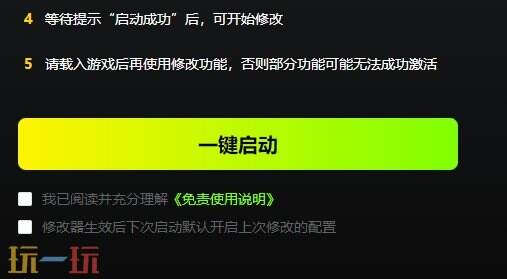 足球经理2024{dede:field.shorttitle /}截图