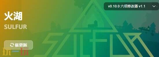 火湖{dede:field.shorttitle /}截图