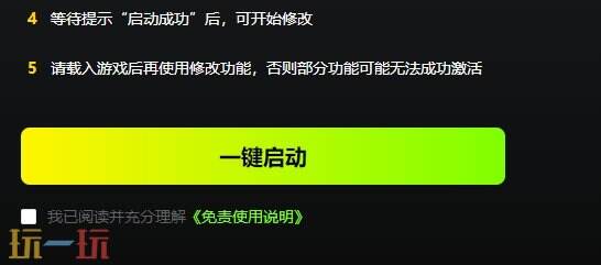 深海迷航冰点之下{dede:field.shorttitle /}截图