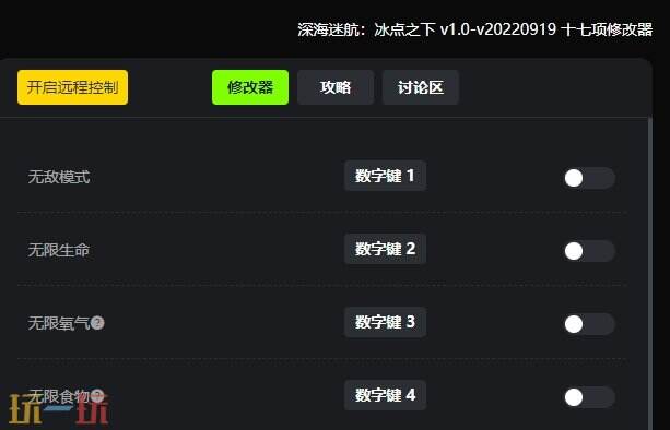 深海迷航冰点之下{dede:field.shorttitle /}截图
