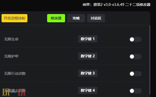 神界原罪2{dede:field.shorttitle /}截圖