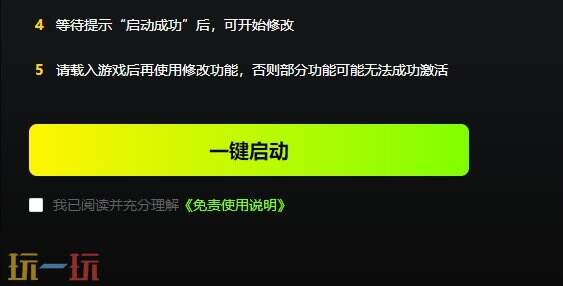 神界龙之指挥官{dede:field.shorttitle /}截图