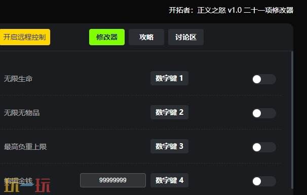 开拓者正义之怒{dede:field.shorttitle /}截图