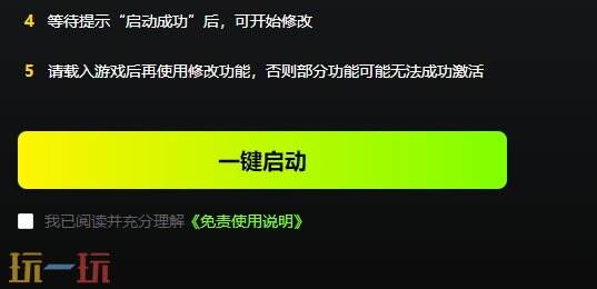 开拓者拥王者{dede:field.shorttitle /}截图