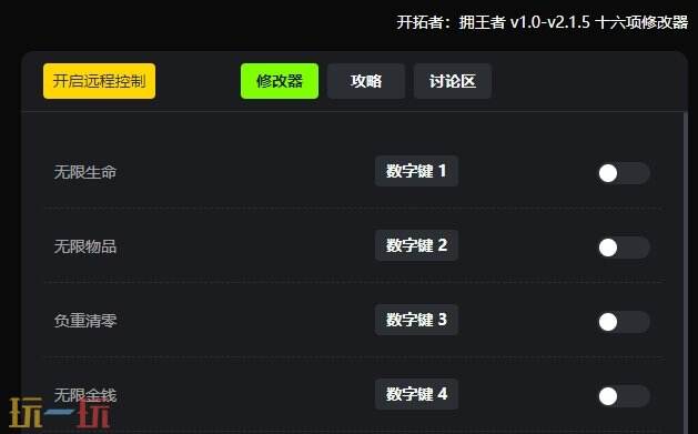 开拓者拥王者{dede:field.shorttitle /}截图