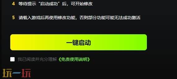 最终幻想4{dede:field.shorttitle /}截图