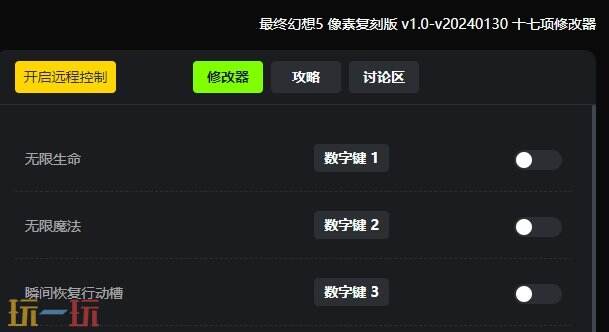 最终幻想5{dede:field.shorttitle /}截图