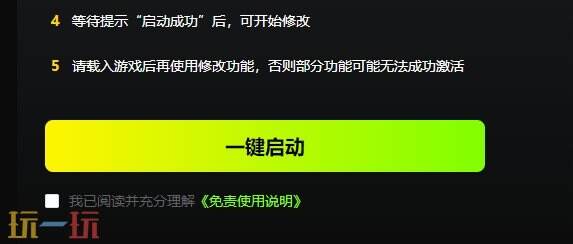 最终幻想102HD重置版{dede:field.shorttitle /}截图