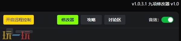 电锯甜心RePOP{dede:field.shorttitle /}截图