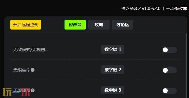 神之亵渎2{dede:field.shorttitle /}截图