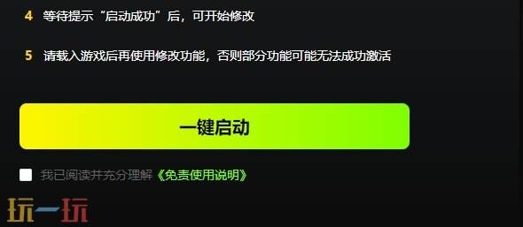 破晓传说{dede:field.shorttitle /}截图