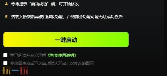 小丑牌{dede:field.shorttitle /}截图