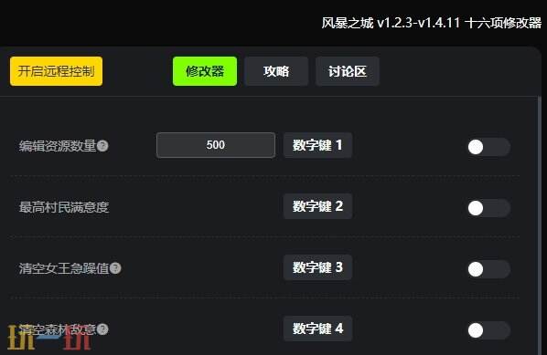 风暴之城{dede:field.shorttitle /}截图