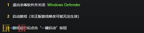 暗影火炬城{dede:field.shorttitle /}截图