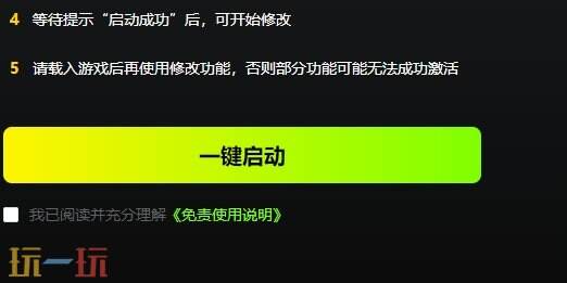 暗影火炬城{dede:field.shorttitle /}截图