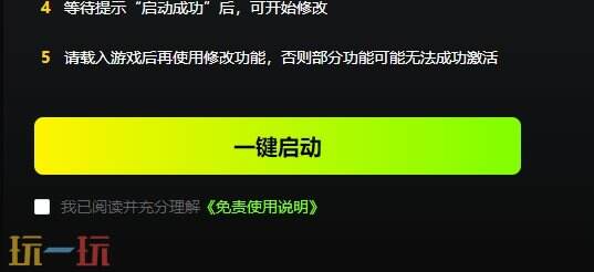 消逝的光芒{dede:field.shorttitle /}截图