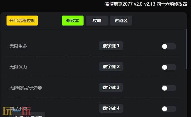 赛博朋克2077{dede:field.shorttitle /}截图