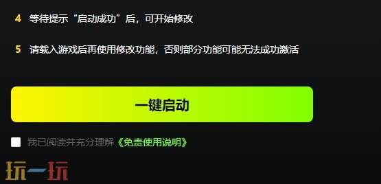 赛博朋克2077{dede:field.shorttitle /}截图