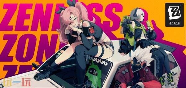 《绝区零》即将发布Xbox Series版本