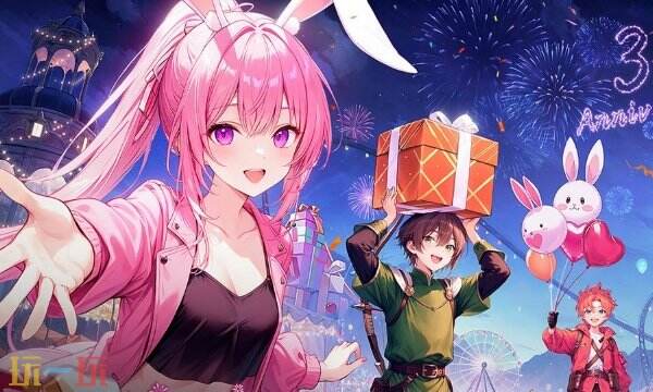 龙之国物语充值中心 通行证/彩钻购买快速到账！