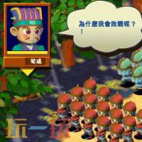 富甲天下2游戏截图