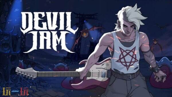 Meta主题类生存游戏《Devil Jam》将于2025年第三季度推出