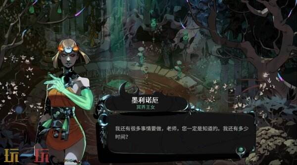 《哈迪斯2》创作者之声发布 将登陆Switch2平台