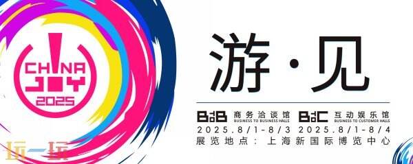 【游·见】专访撞针工作室：当“开发进度条”加载现实变量，用热爱解锁下一段征程