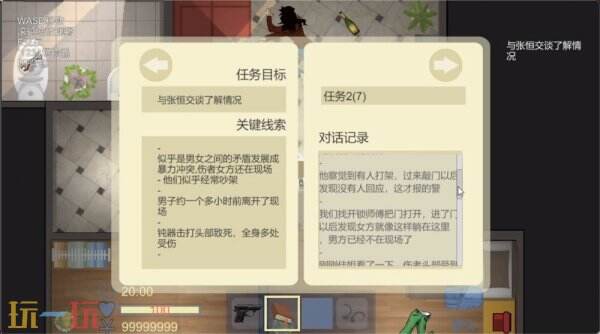 【游·见】专访撞针工作室：当“开发进度条”加载现实变量，用热爱解锁下一段征程